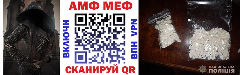магазин продажи   Каменск-Шахтинский  АМФ Розовый 