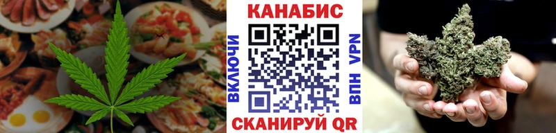 Cannafood конопля  купить   Каменск-Шахтинский 