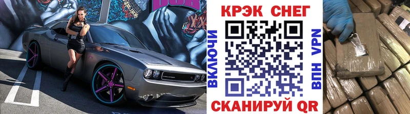 наркота  Каменск-Шахтинский  kraken tor  Cocaine Fish Scale 