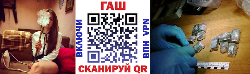 закладки  Каменск-Шахтинский  Гашиш гарик 
