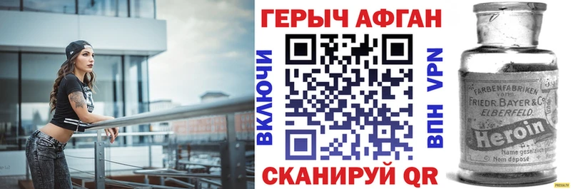 ГЕРОИН герыч  Каменск-Шахтинский 