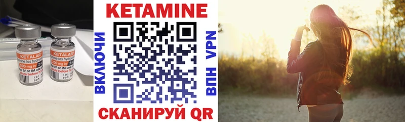 купить наркотик  Каменск-Шахтинский  Кетамин ketamine 