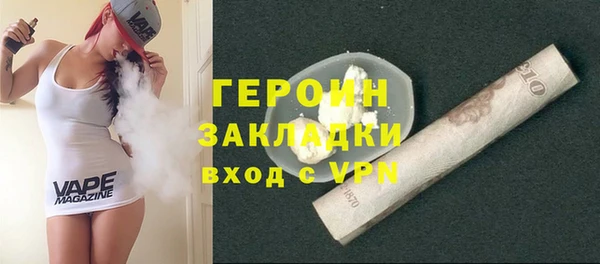 кокаин перу Верея
