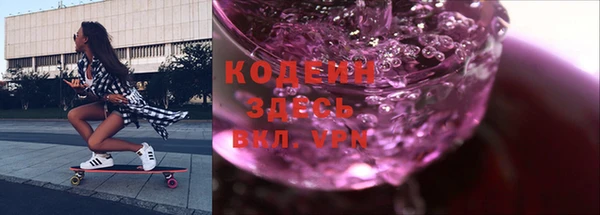 марки nbome Верхнеуральск