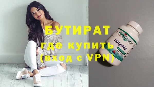 амф Верхний Тагил