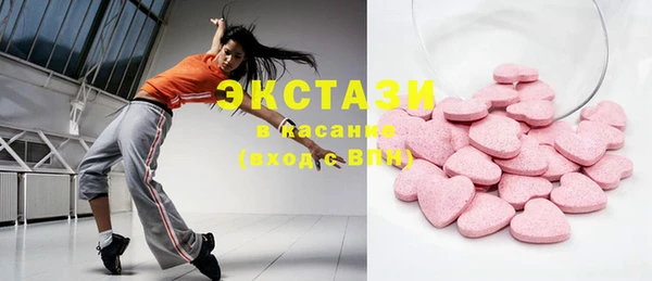 марки nbome Верхнеуральск