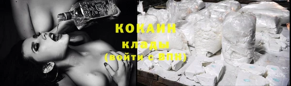 кокаин перу Верея