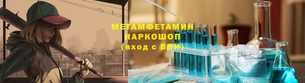 кокаин перу Верея