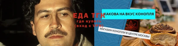 кокаин перу Верея