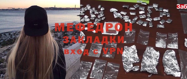 марки nbome Верхнеуральск