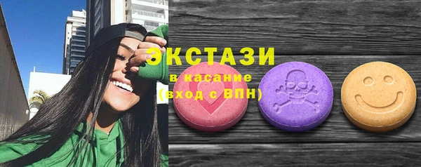 марки nbome Верхнеуральск