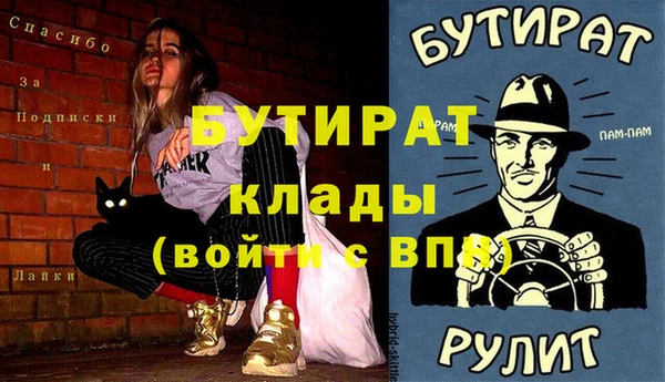 марки nbome Верхнеуральск