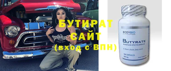 марки nbome Верхнеуральск