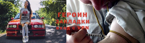 кокаин перу Верея