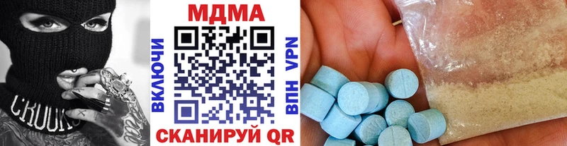 МДМА молли продажа наркотиков Каменск-Шахтинский