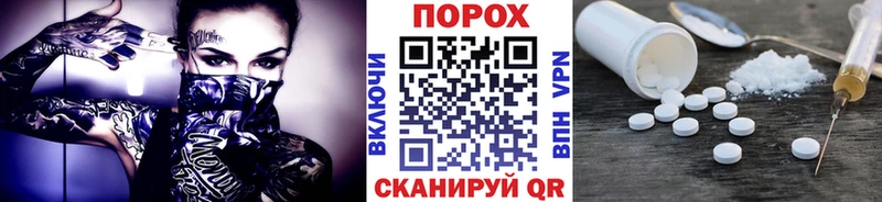 OMG маркетплейс  Каменск-Шахтинский  Метамфетамин мет 