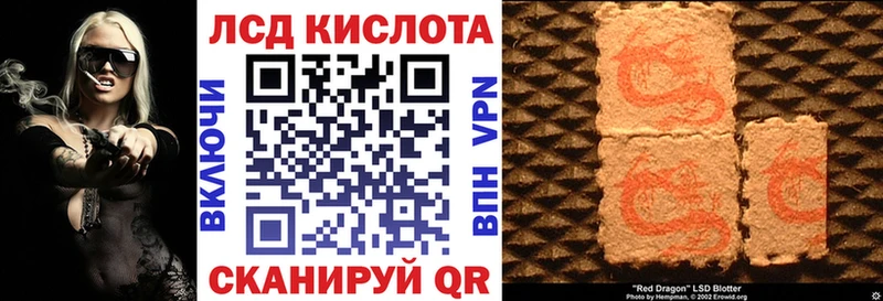 блэк спрут   Каменск-Шахтинский  Марки N-bome 1,8мг  купить наркотик 
