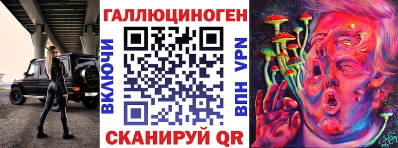как найти закладки  Каменск-Шахтинский  Галлюциногенные грибы MAGIC MUSHROOMS 