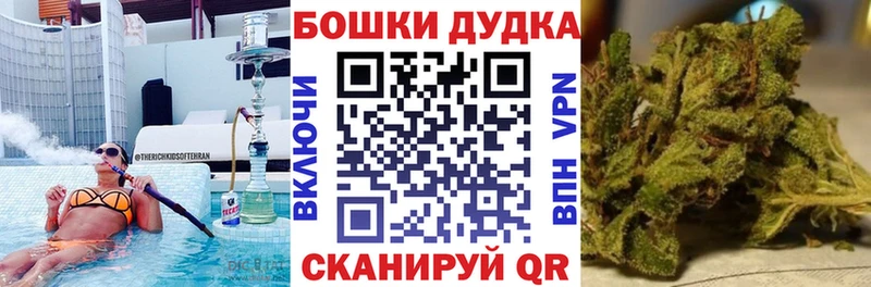 МАРИХУАНА гибрид Каменск-Шахтинский
